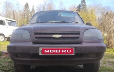 Chevrolet Niva I рестайлинг, 2006 год, 250 000 рублей, 1 фотография