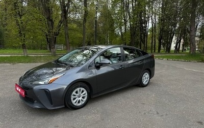 Toyota Prius IV XW50, 2020 год, 2 150 000 рублей, 1 фотография