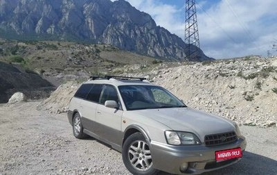 Subaru Outback III, 1999 год, 610 000 рублей, 1 фотография
