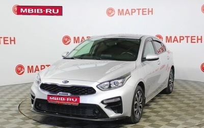KIA Cerato IV, 2020 год, 2 003 000 рублей, 1 фотография