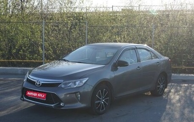 Toyota Camry, 2016 год, 1 850 000 рублей, 1 фотография