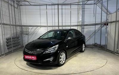 Hyundai Solaris II рестайлинг, 2015 год, 899 000 рублей, 1 фотография