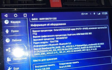 Toyota Auris II, 2008 год, 800 000 рублей, 9 фотография