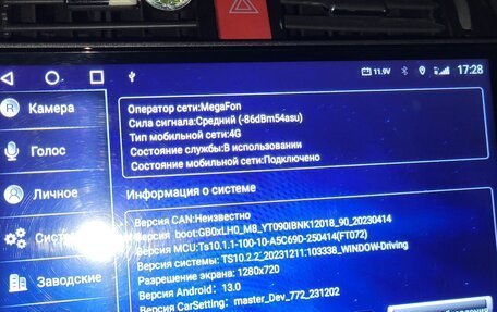 Toyota Auris II, 2008 год, 800 000 рублей, 10 фотография