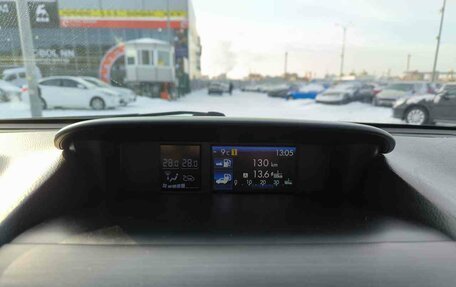 Subaru Forester, 2013 год, 1 500 000 рублей, 26 фотография