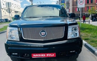 Cadillac Escalade II, 2001 год, 1 500 000 рублей, 1 фотография