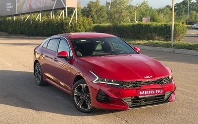 KIA K5, 2023 год, 2 500 000 рублей, 1 фотография