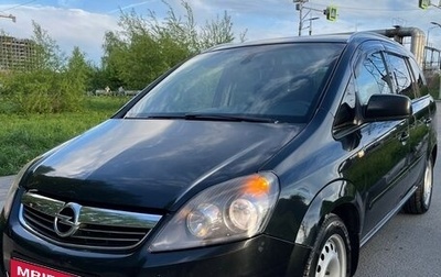 Opel Zafira B, 2014 год, 1 100 000 рублей, 1 фотография