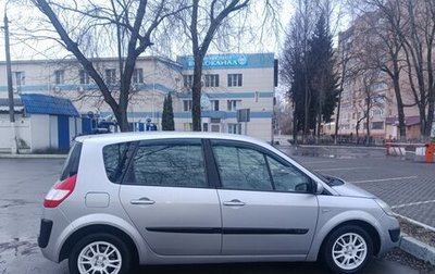 Renault Scenic III, 2005 год, 500 000 рублей, 1 фотография
