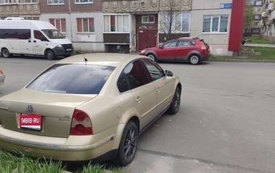 Volkswagen Passat B5+ рестайлинг, 2002 год, 250 000 рублей, 1 фотография