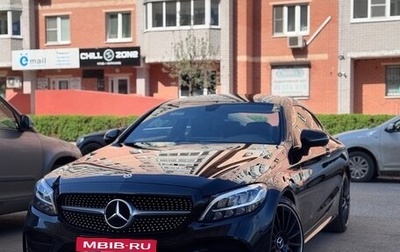 Mercedes-Benz C-Класс, 2019 год, 3 450 000 рублей, 1 фотография