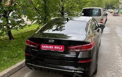 KIA Optima IV, 2020 год, 2 700 000 рублей, 1 фотография