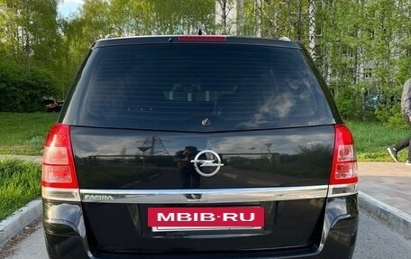Opel Zafira B, 2014 год, 1 100 000 рублей, 6 фотография