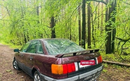 Audi 80, 1990 год, 85 000 рублей, 14 фотография
