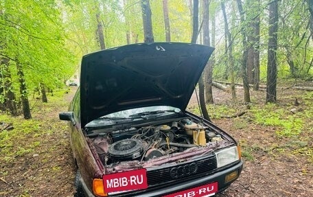 Audi 80, 1990 год, 85 000 рублей, 22 фотография