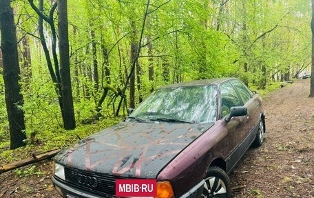 Audi 80, 1990 год, 85 000 рублей, 19 фотография