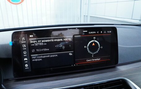 BMW 5 серия, 2021 год, 5 990 000 рублей, 17 фотография