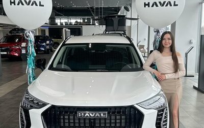 Haval Jolion, 2024 год, 1 990 000 рублей, 1 фотография