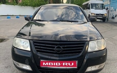 Nissan Almera Classic, 2006 год, 405 000 рублей, 1 фотография