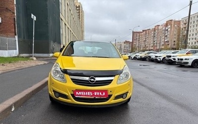 Opel Corsa D, 2008 год, 545 000 рублей, 1 фотография