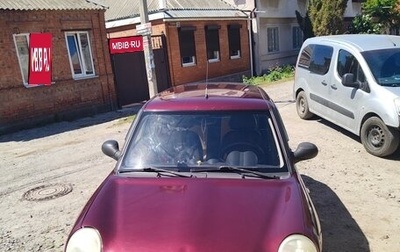 Lifan Smily I (330) рестайлинг, 2011 год, 198 000 рублей, 1 фотография