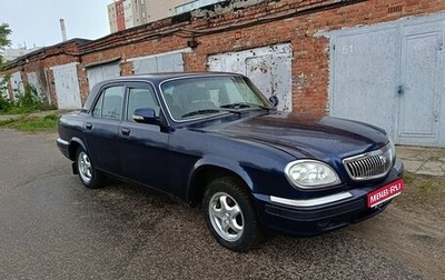 ГАЗ 31105 «Волга», 2008 год, 260 000 рублей, 1 фотография