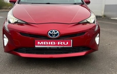 Toyota Prius IV XW50, 2016 год, 1 800 000 рублей, 1 фотография