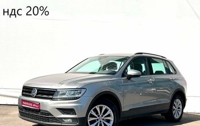 Volkswagen Tiguan II, 2020 год, 2 655 100 рублей, 1 фотография