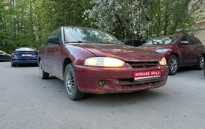 Mitsubishi Mirage VI рестайлинг, 2000 год, 200 000 рублей, 1 фотография