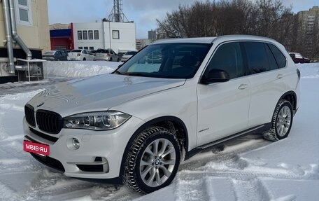 BMW X5, 2017 год, 4 800 000 рублей, 5 фотография