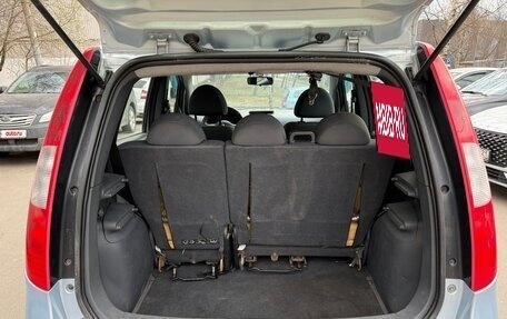Mitsubishi Colt VI рестайлинг, 2006 год, 420 000 рублей, 19 фотография
