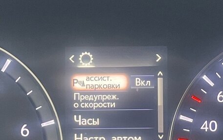 Lexus RX IV рестайлинг, 2018 год, 3 999 999 рублей, 20 фотография