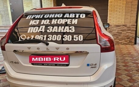 Volvo XC60 II, 2013 год, 2 200 000 рублей, 16 фотография