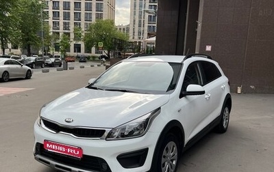 KIA Rio IV, 2019 год, 1 420 000 рублей, 1 фотография