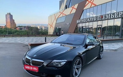 BMW 6 серия, 2007 год, 1 800 000 рублей, 1 фотография
