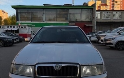 Skoda Octavia IV, 2006 год, 379 000 рублей, 1 фотография