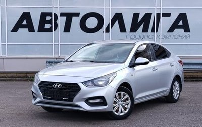 Hyundai Solaris II рестайлинг, 2017 год, 1 054 000 рублей, 1 фотография