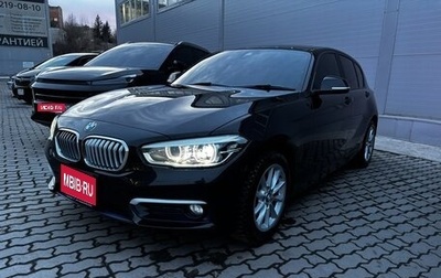 BMW 1 серия, 2016 год, 1 590 000 рублей, 1 фотография