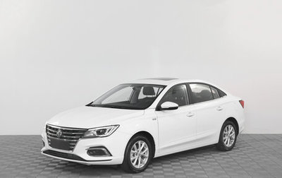 MG 5, 2023 год, 2 099 900 рублей, 1 фотография