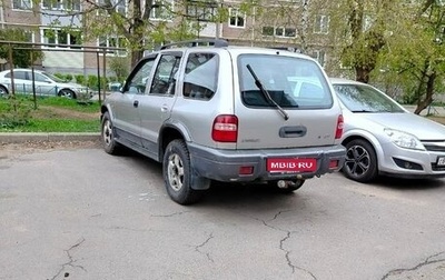 KIA Sportage IV рестайлинг, 2006 год, 300 000 рублей, 1 фотография