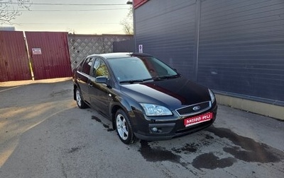 Ford Focus II рестайлинг, 2006 год, 390 000 рублей, 1 фотография