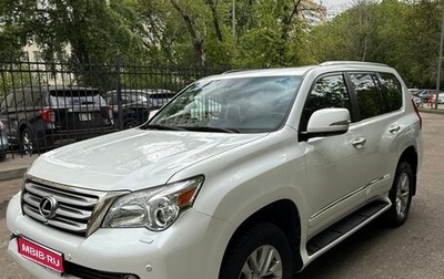 Lexus GX II, 2010 год, 3 700 000 рублей, 1 фотография