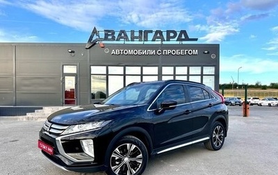 Mitsubishi Eclipse Cross, 2018 год, 1 870 000 рублей, 1 фотография