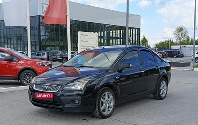 Ford Focus II рестайлинг, 2006 год, 430 000 рублей, 1 фотография