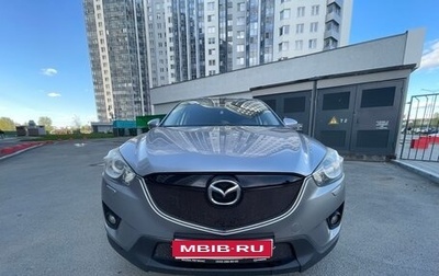 Mazda CX-5 II, 2014 год, 1 750 000 рублей, 1 фотография