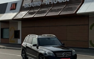 Mercedes-Benz GLK-Класс, 2011 год, 1 890 000 рублей, 1 фотография