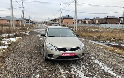 KIA cee'd I рестайлинг, 2011 год, 580 000 рублей, 1 фотография