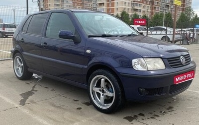 Volkswagen Polo III рестайлинг, 1999 год, 399 999 рублей, 1 фотография