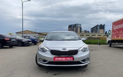 KIA Cerato III, 2013 год, 1 000 000 рублей, 1 фотография