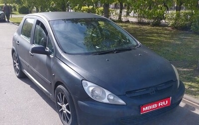 Peugeot 307 I, 2004 год, 230 000 рублей, 1 фотография